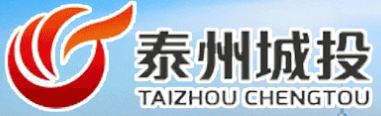 城投集团