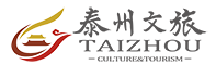 泰州文旅