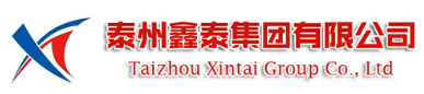 鑫泰集团